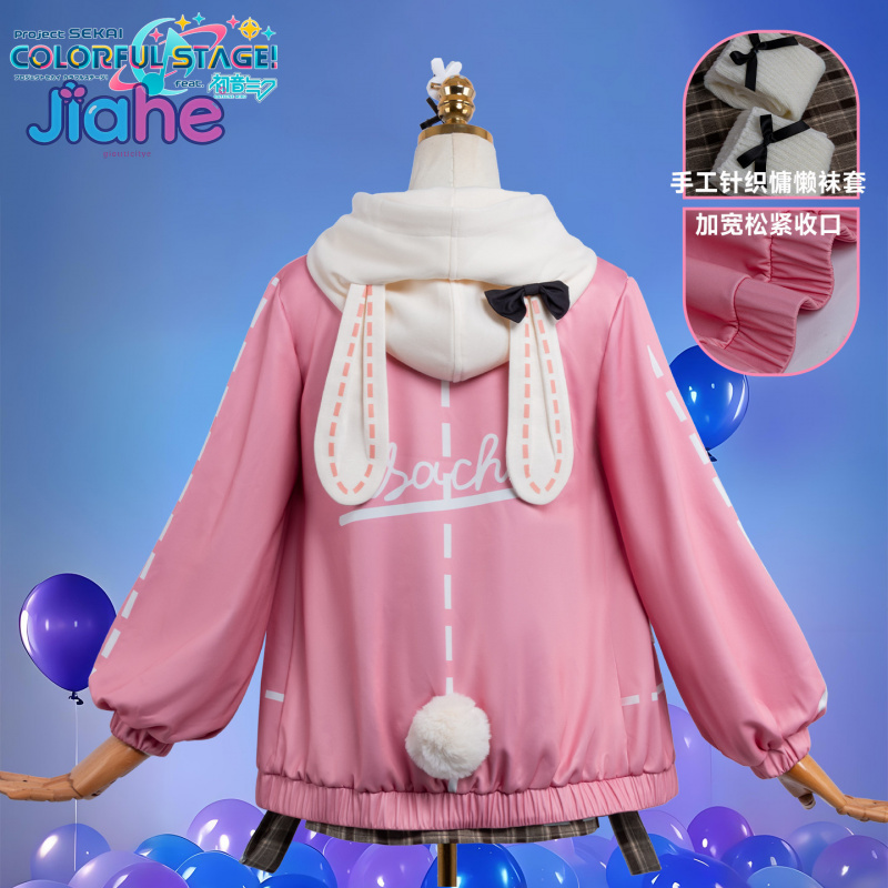 Anime PJSK Otori Emu emu Cospl - Halloween Costume Kids recensie en prijs